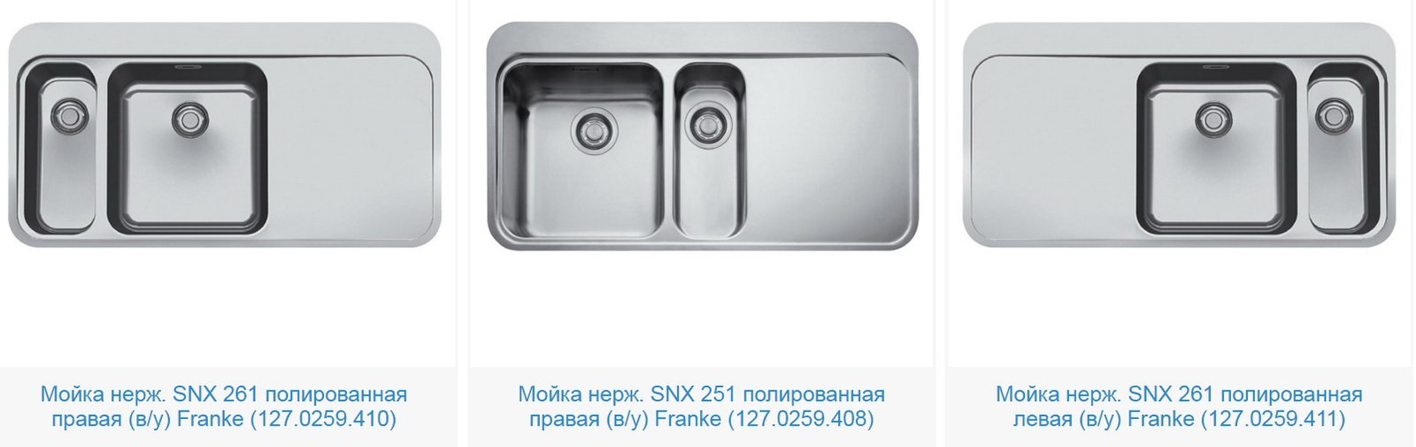 купить мойку из нержевейки