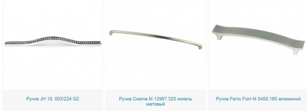 купить мебельные ручки Фастов