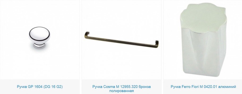 купить мебельные ручки Борисполь