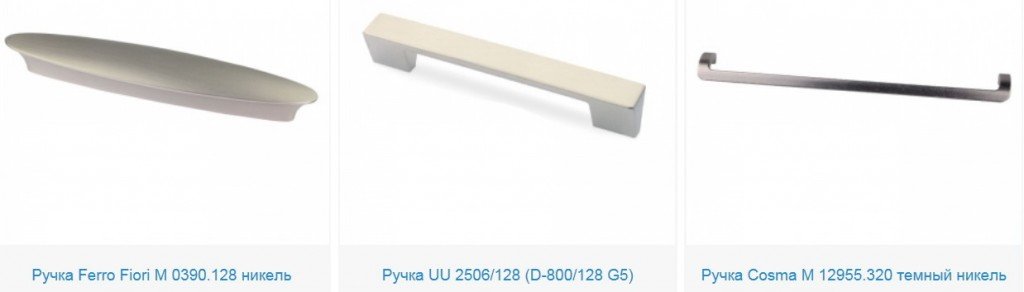 купить мебельные ручки Киев