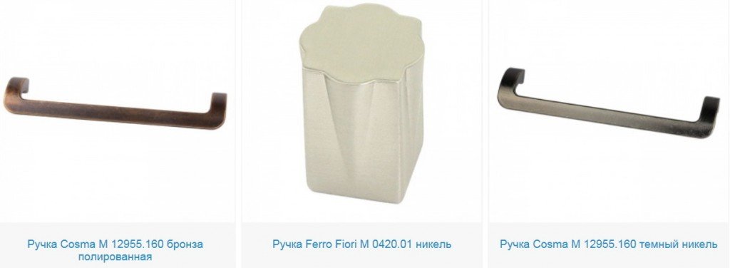 большой каталог мебельных ручек 9