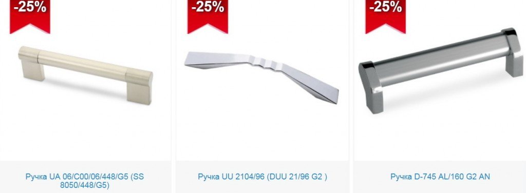 большой каталог мебельных ручек 3