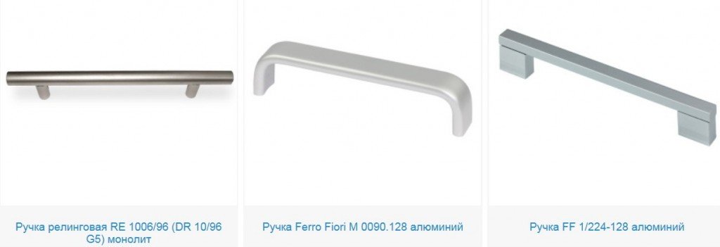 выбрать ручки для мебели Киев 7