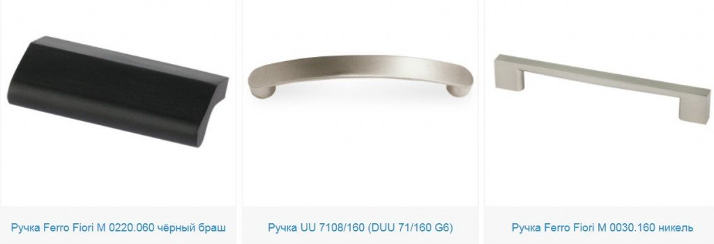 выбрать ручки для мебели Киев 13