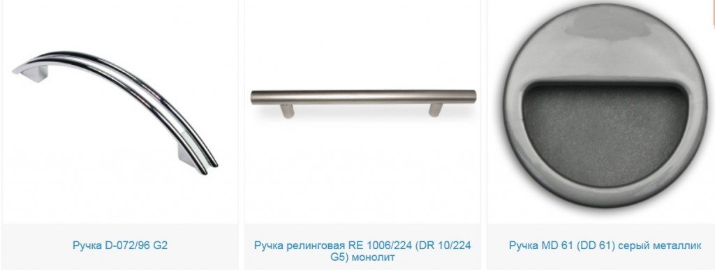 выбрать мебельные ручки 19