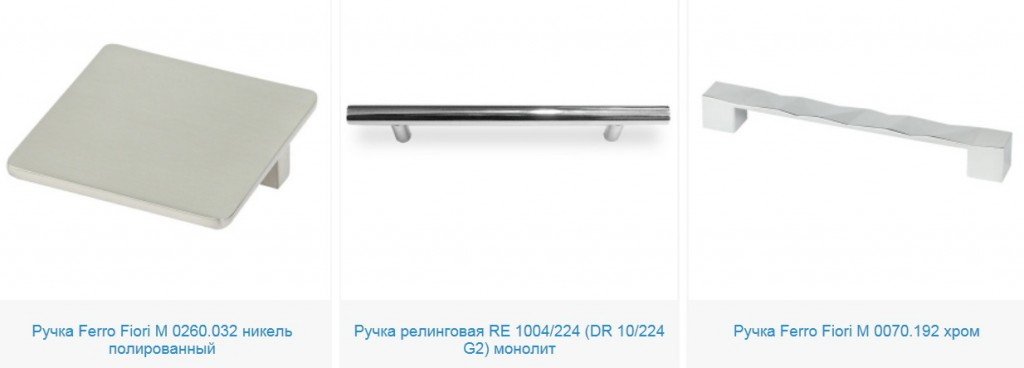 выбрать мебельные ручки 17