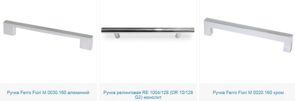 выбрать мебельные ручки 7
