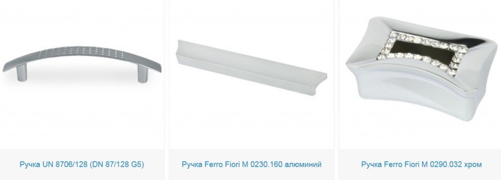 выбрать мебельные ручки 5