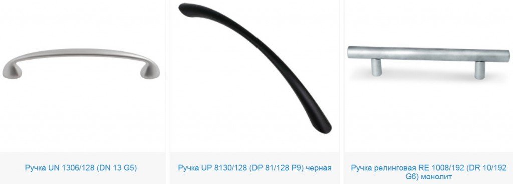 ручки для мебели 10