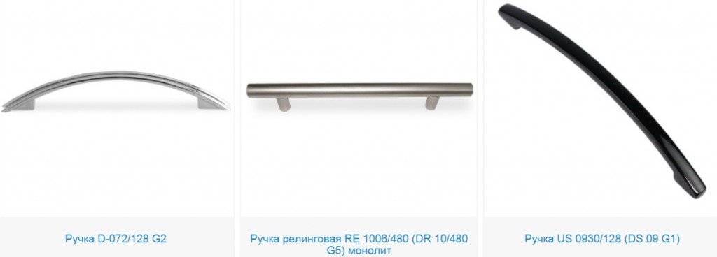 ручки для мебели 1