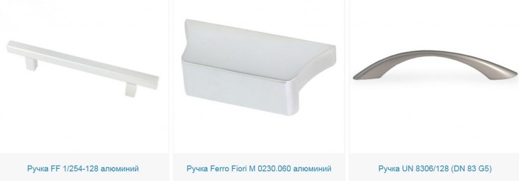 ручка скоба для мебели