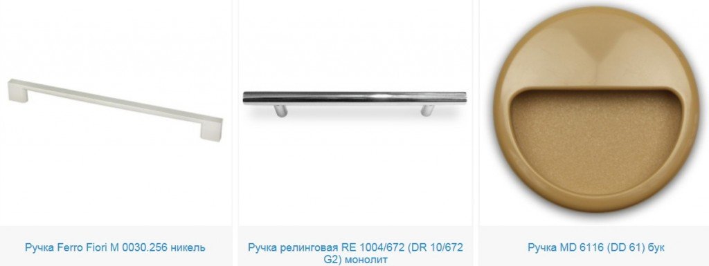 купить мебельные ручки 11