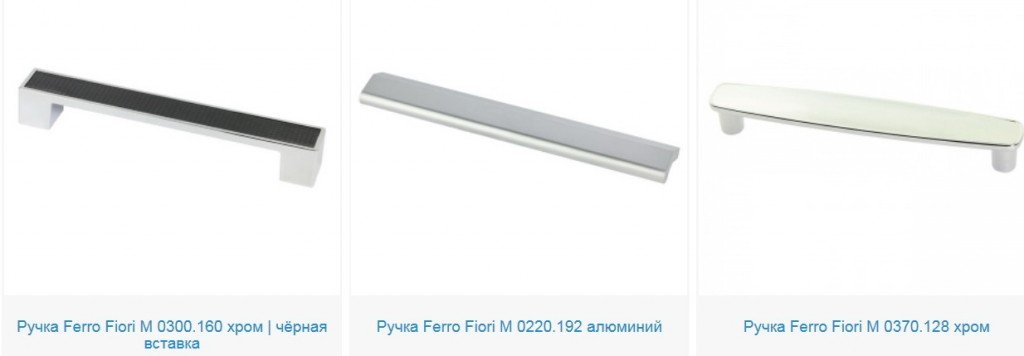 купить мебельные ручки6