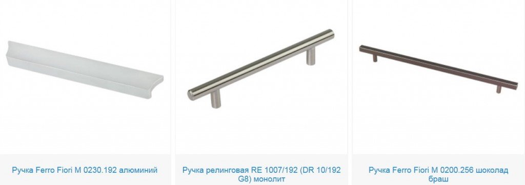 мебельные ручки скоба 2