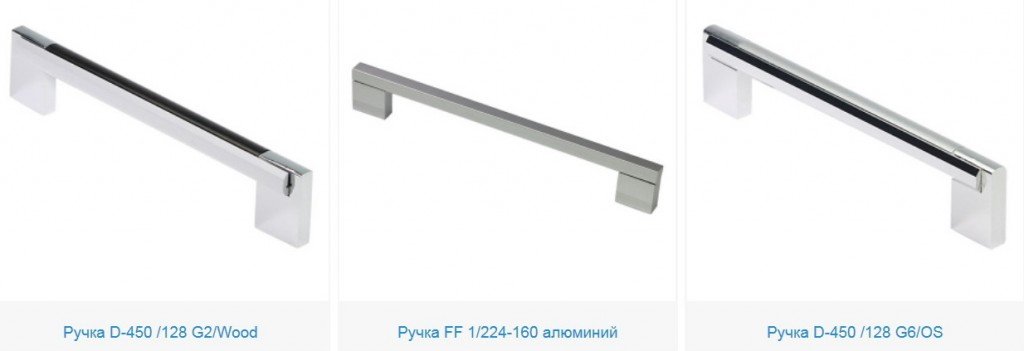 мебельные ручки скоба 8