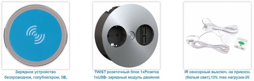 врезные розетки в кухню