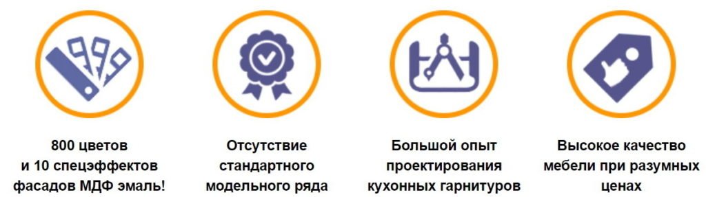 где заказать кухню в вишневом