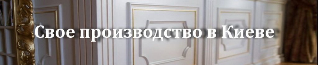 производитель деревянных изделий