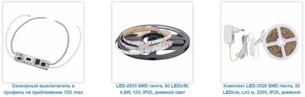 кухонный светильник