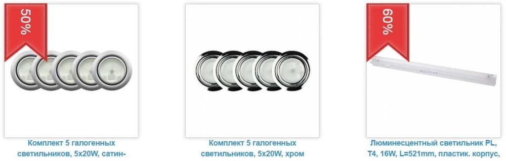 подсветка на кухню