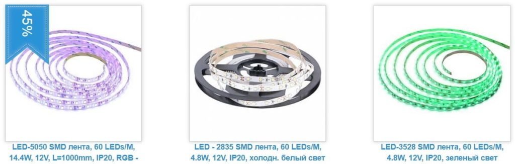 светильники для кухонной мебели