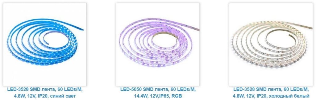 магазин мебельной подсветки