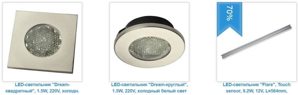 заказать светильник в кухню