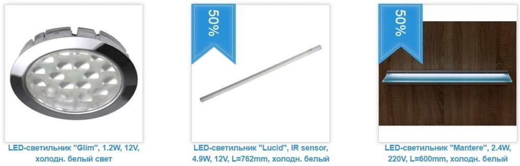 виды светильников в кухню