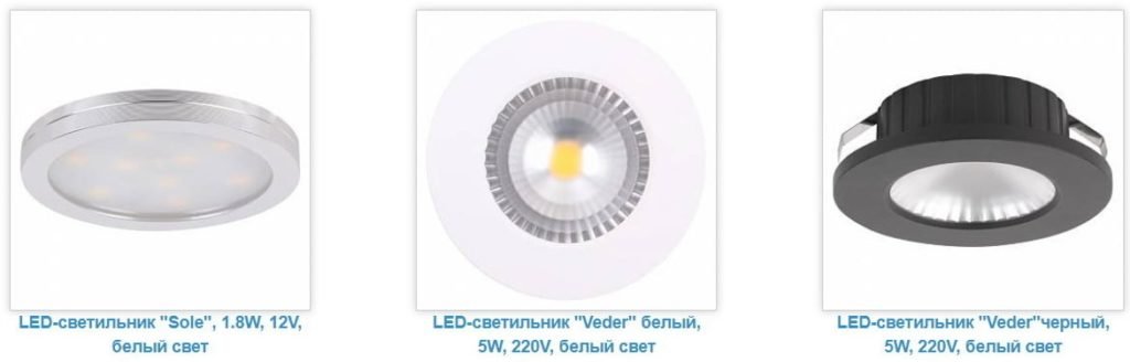 где разместить светильник на кухне