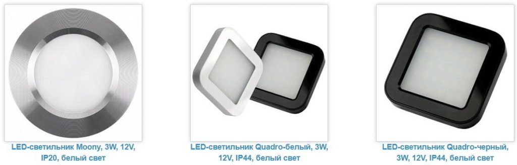 формы светильников для кухни