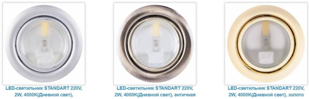 продажа мебельных светильников