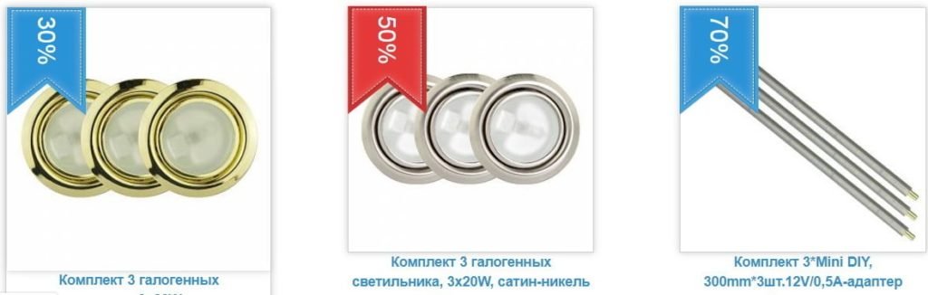 круглые светильники для мебели