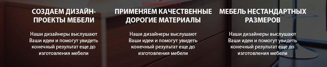 заказать Кухня с кухонным островком